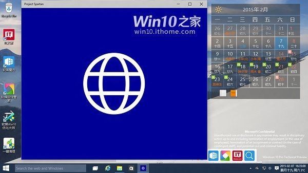 Windows 10 Build 10009 incluiría Project Spartan según filtraciones