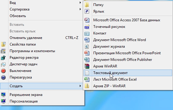 Как узнать ключ установленной Windows 7, 8?