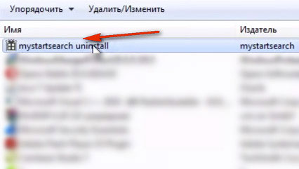 деинсталлятор Mystartsearch
