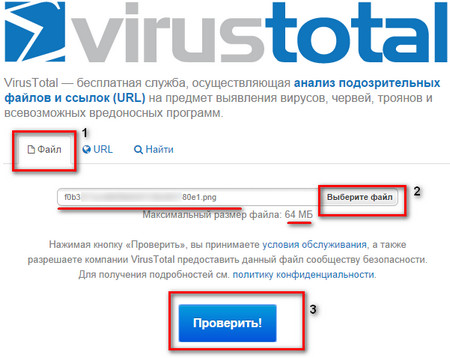 Virus Total