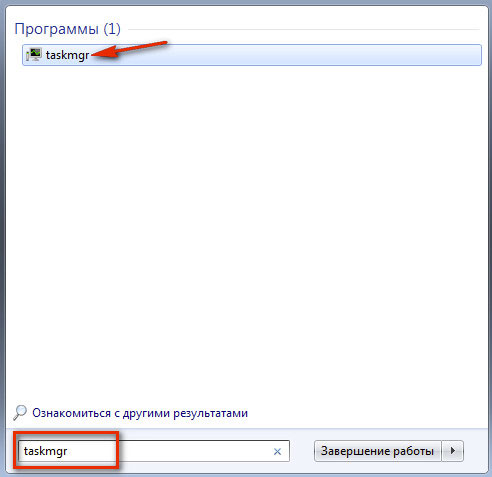 запуск taskmgr