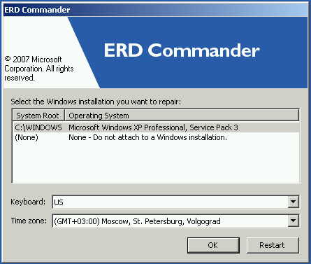 удаление баннера - ERD Commander