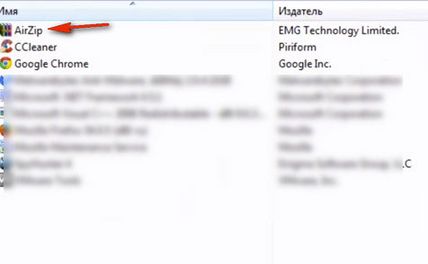 Как удалить istart с компьютера windows 10 с рабочего стола