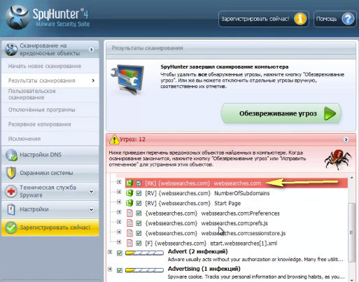 Как удалить istart с компьютера windows 10 с рабочего стола