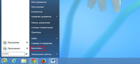 Способы открыть окно Установка и удаление программ в Windows 7