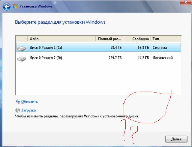 Как переустановить Windows 7 на компьютере