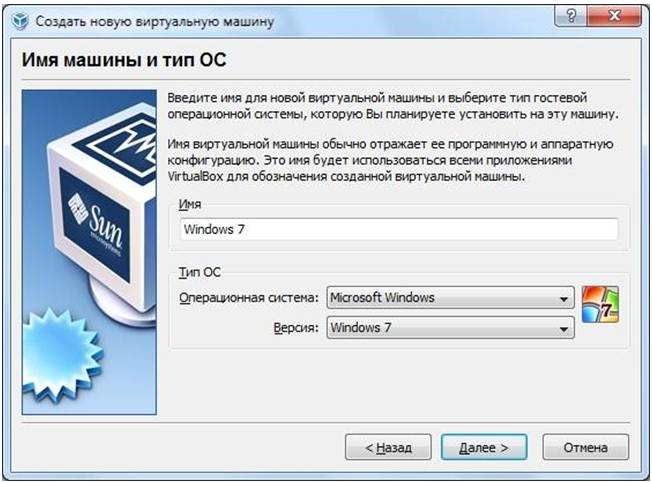 Руководство по установке Windows 7 на МакБук