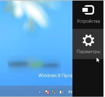 Инструкция по изменению локального диска в Windows