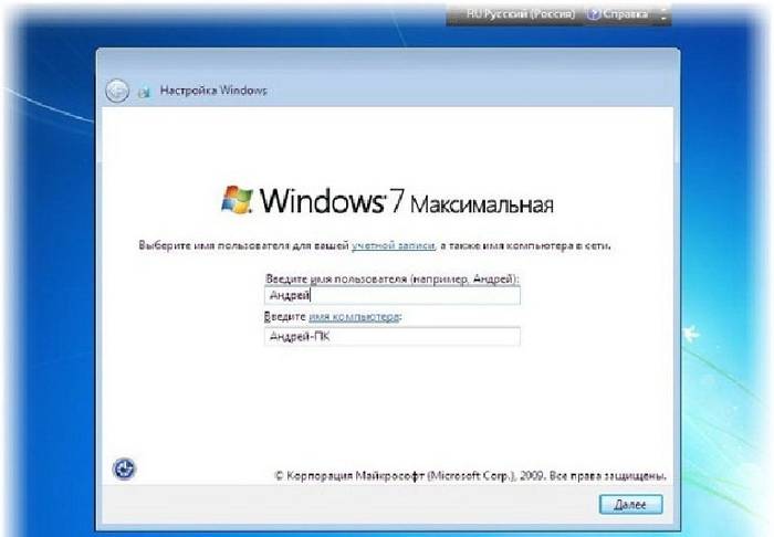 Руководство по установке Windows 7 с диска