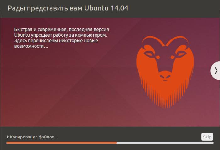 Как установить Ubuntu рядом с Windows 7