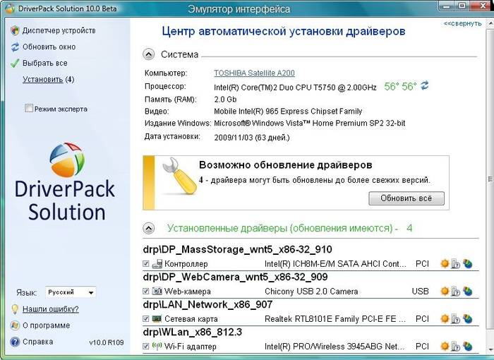 Установка Windows 7 на ноутбук с диска - пошаговая инструкция