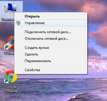 Установка Windows 7 на ноутбук с диска - пошаговая инструкция