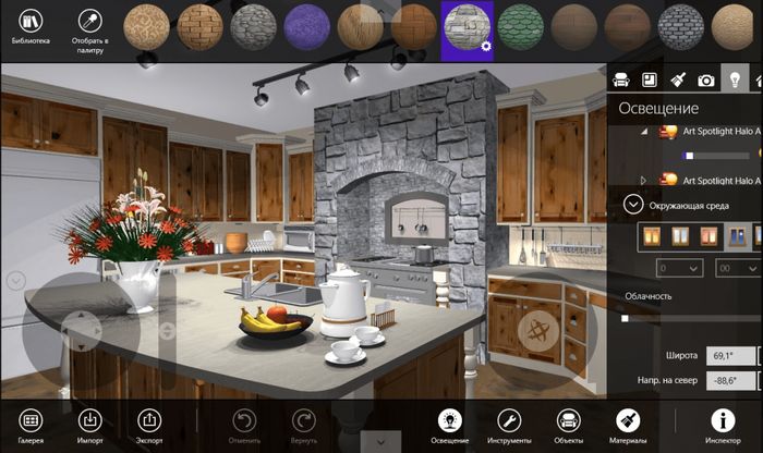 Live Interior 3D – комплексное приложение для создания 2D- и 3D-планов дизайна интерьера на компьютерах с Windows 8 и 10 - Создавайте различные проекты: от отдельных комнат до целого дома или офиса.