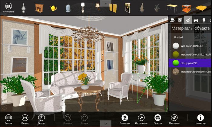 Live Interior 3D – комплексное приложение для создания 2D- и 3D-планов дизайна интерьера на компьютерах с Windows 8 и 10 - Создайте свой дом в трехмерном мире.