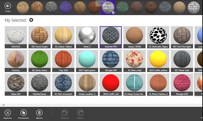 Live Interior 3D – комплексное приложение для создания 2D- и 3D-планов дизайна интерьера на компьютерах с Windows 8 и 10 - В Вашем распоряжении более 1500 видов обоев, тканей, материалов.
