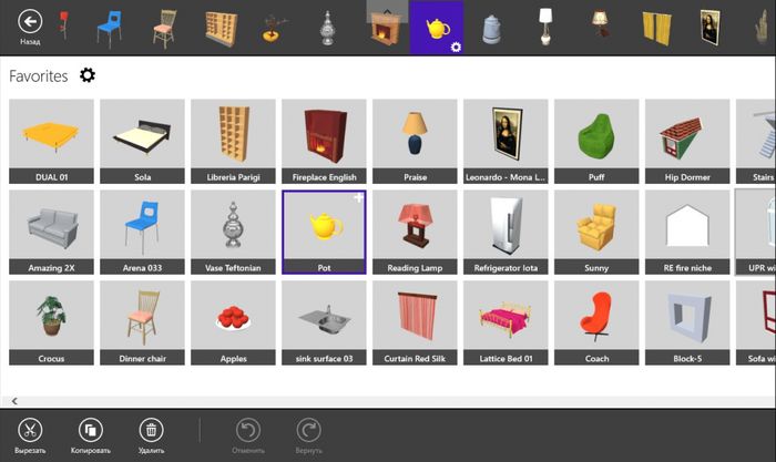 Live Interior 3D – комплексное приложение для создания 2D- и 3D-планов дизайна интерьера на компьютерах с Windows 8 и 10 - Коллекция из 1200 объектов и импорт объектов из Trimble 3D Warehouse.