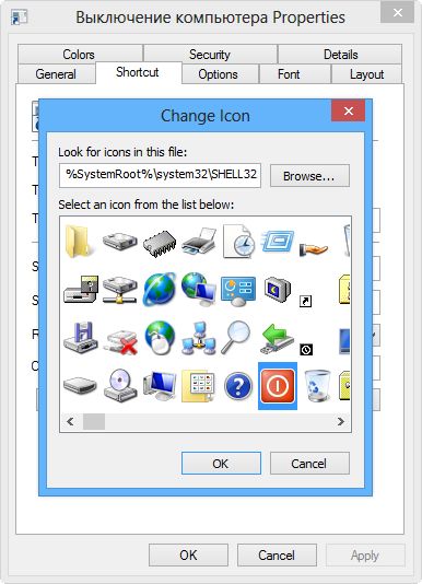 Как выключить или перезагрузить компьютер под управлением Windows 8