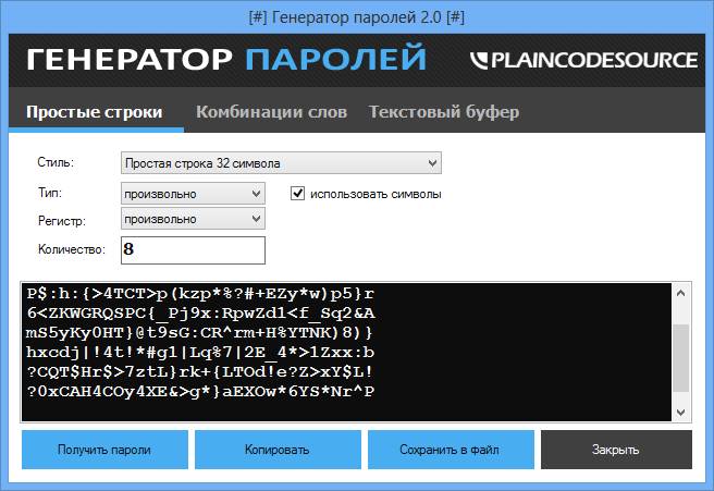 Инструкция по смене пароля на роутере Zyxel Keenetic