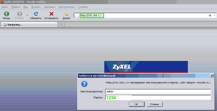 Инструкция по смене пароля на роутере Zyxel Keenetic