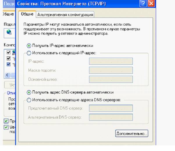 Как настроить роутер TENDA W316R