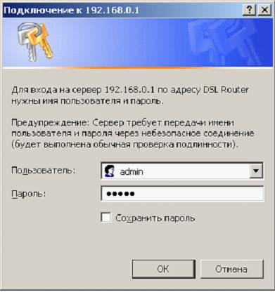 Как настроить роутер TENDA W316R