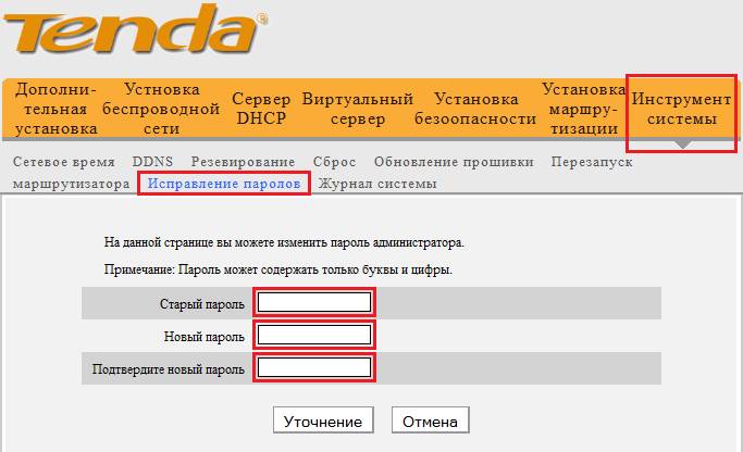 Как настроить роутер TENDA W316R