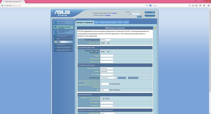 Инструкция по настройке роутера ASUS RT N12