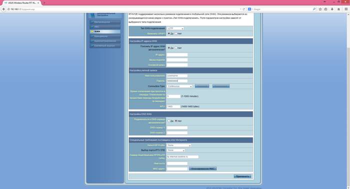 Инструкция по настройке роутера ASUS RT N12