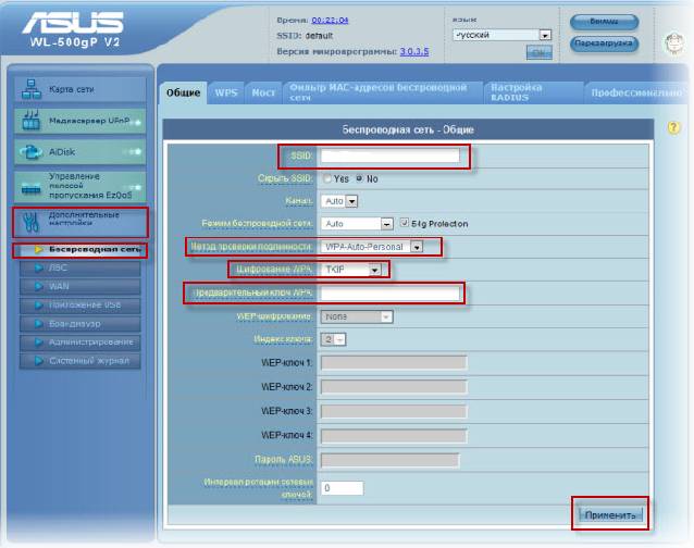 Инструкция по настройке роутера ASUS RT N12