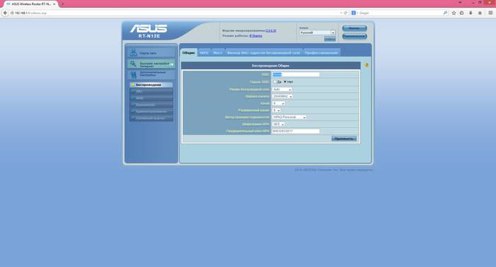 Инструкция по настройке роутера ASUS RT N12