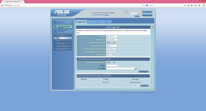 Инструкция по настройке роутера ASUS RT N12