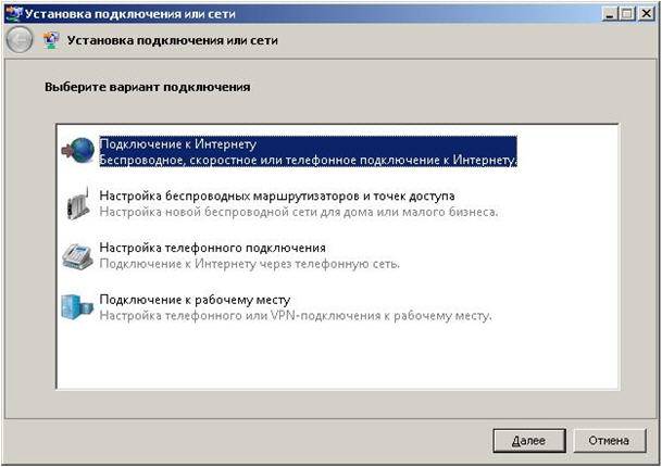 Инструкция по настройке роутера и модема ADSL
