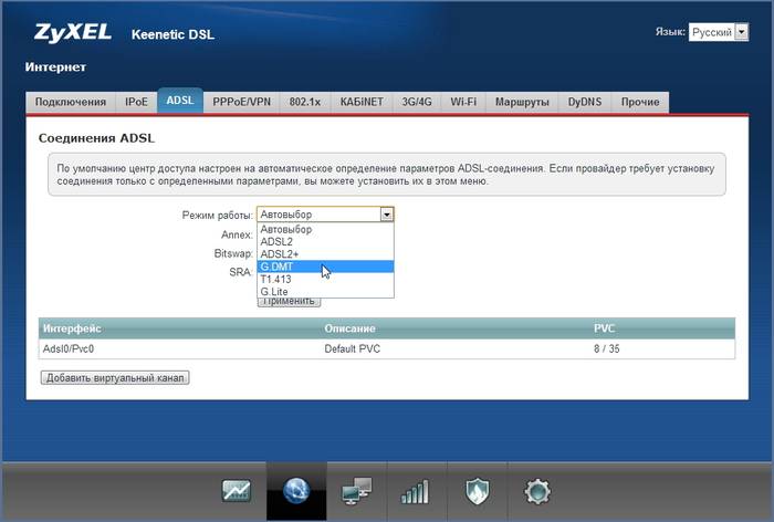 Инструкция по настройке роутера и модема ADSL