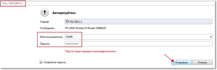 Как войти в настройки роутера - инструкция для пользователя