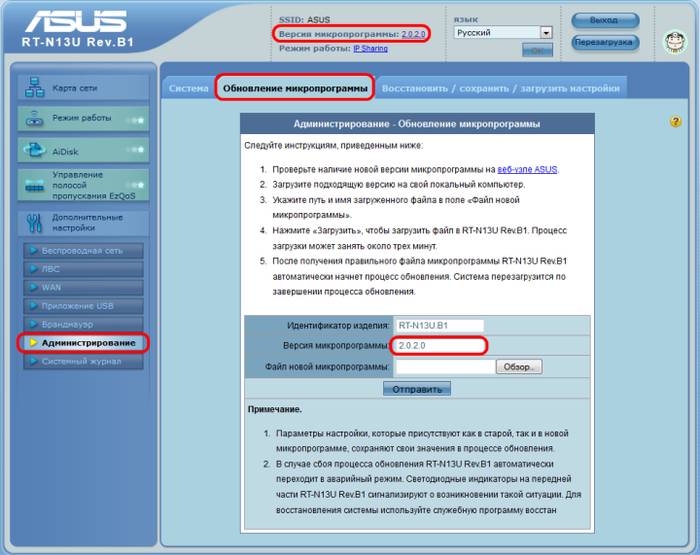 Как войти в настройки роутера - инструкция для пользователя