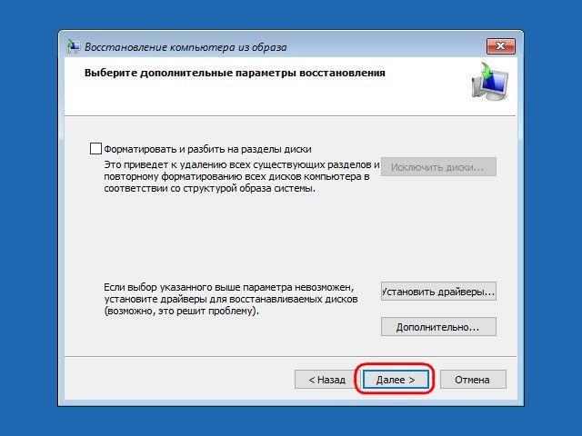 Аварийный диск восстановления Windows 10: как создать и применить на деле