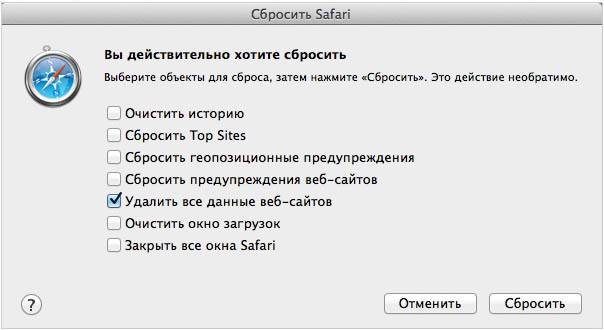 Чистим куки в браузерах