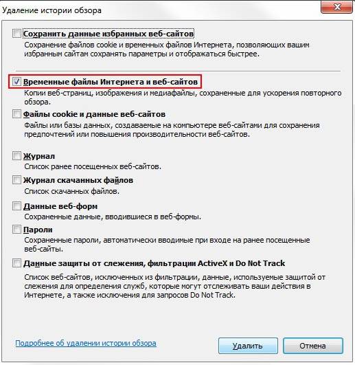 Чистим куки в браузерах
