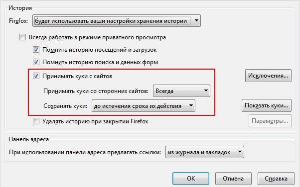 Чистим куки в браузерах