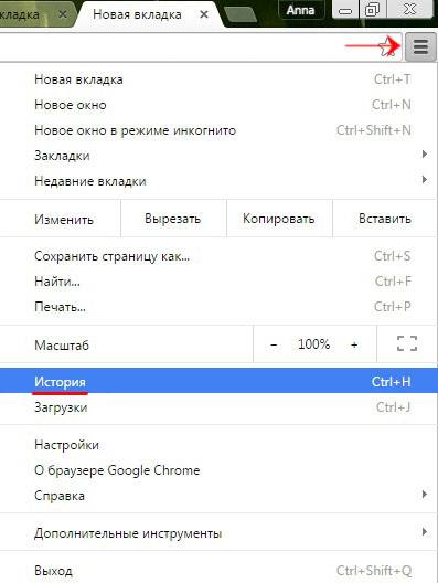 Чистим куки в браузерах