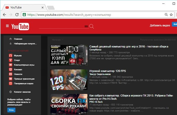Chrome-расширение Material YouTube для смены интерфейса популярнейшего видеохостинга