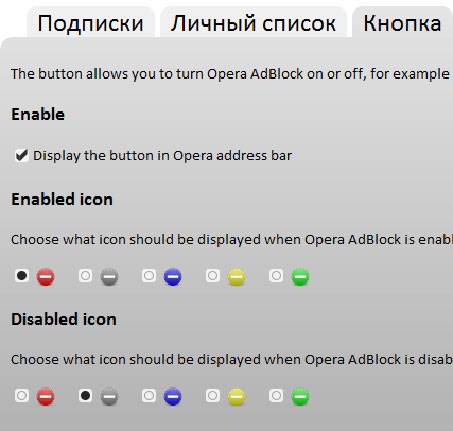 Что делать в Опере выскакивает реклама?