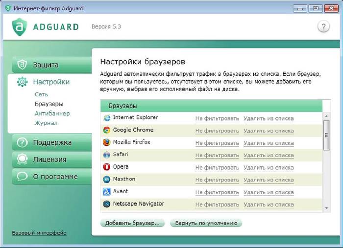 Что делать в Опере выскакивает реклама?