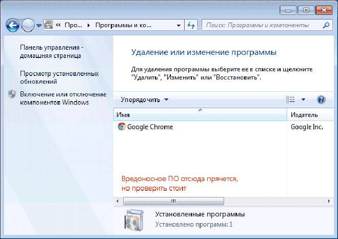 Что делать в Опере выскакивает реклама?