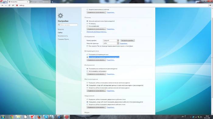 Что делать в Опере выскакивает реклама?