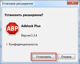 Что делать в Опере выскакивает реклама?