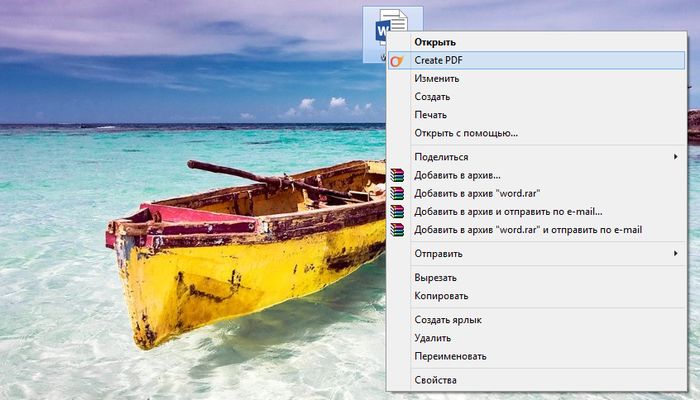 Cometdocs for desktop – конвертер PDF в контекстном меню Windows