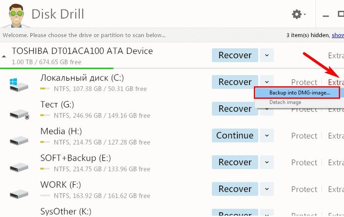 Disk Drill – бесплатная программа восстановления удаленных данных для Windows