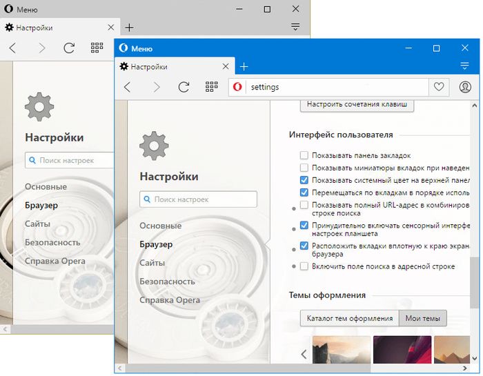 Доступна новая версия Opera с улучшенной поддержкой Windows 10