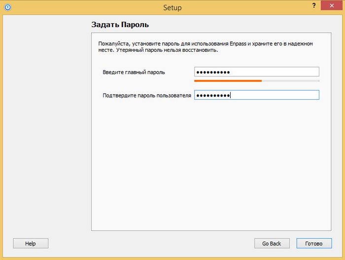 Enpass – легкий менеджер паролей с поддержкой автозаполнения форм